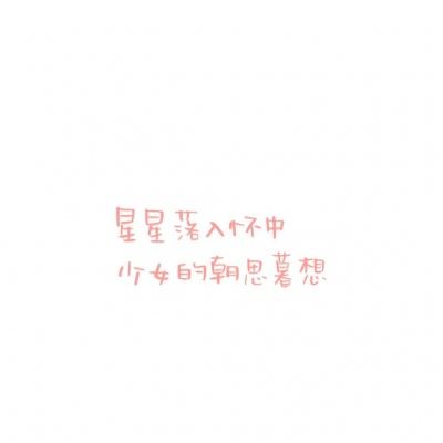 仙仙宝藏花园截图