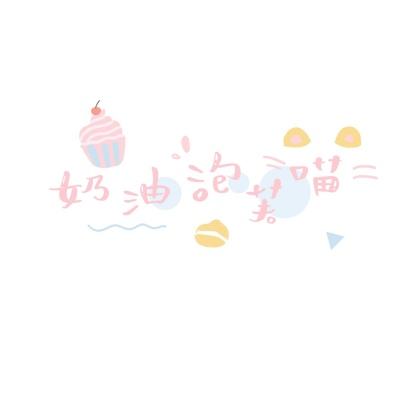 大师级停车