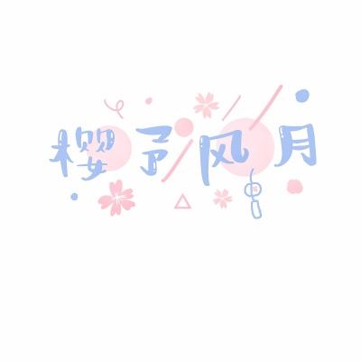 车站奇遇