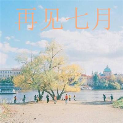 菠萝菠萝蜜视频在线观看时间
