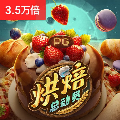 雷霆之怒龙皇版