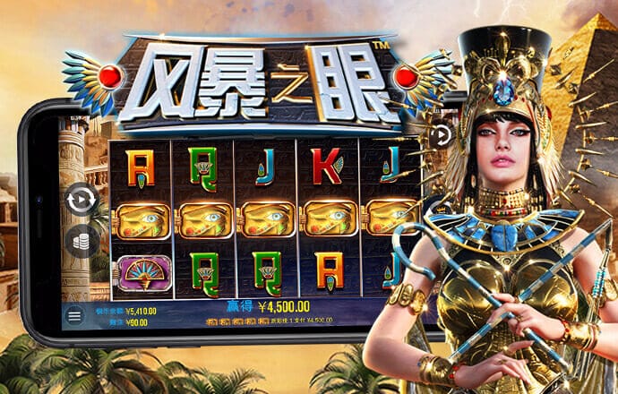 喜讯！易生支付成为万事网联首批收单合作伙伴