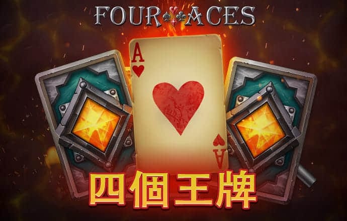 急速逃亡
