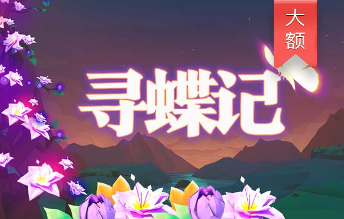 山地童车竞速赛加强无敌版