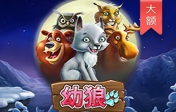 呼啦啦冲浪