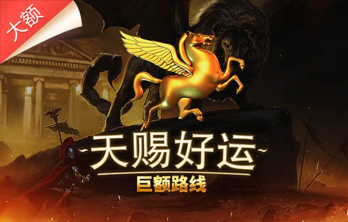 糖人终极挑战赛