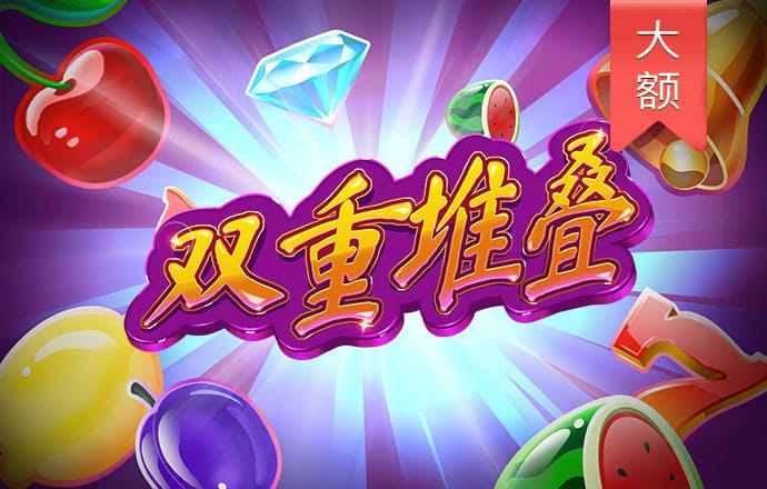 国际战斗象棋