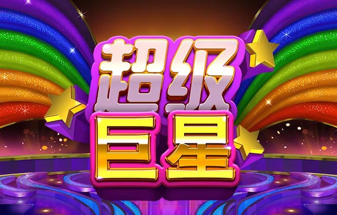 狂暴极速赛车无敌版