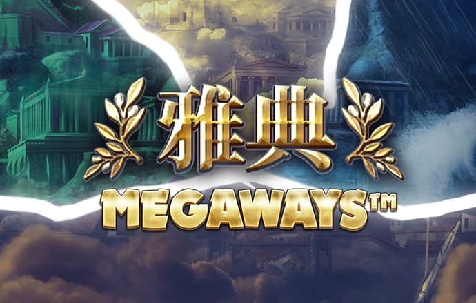 卡车主宰者中文版