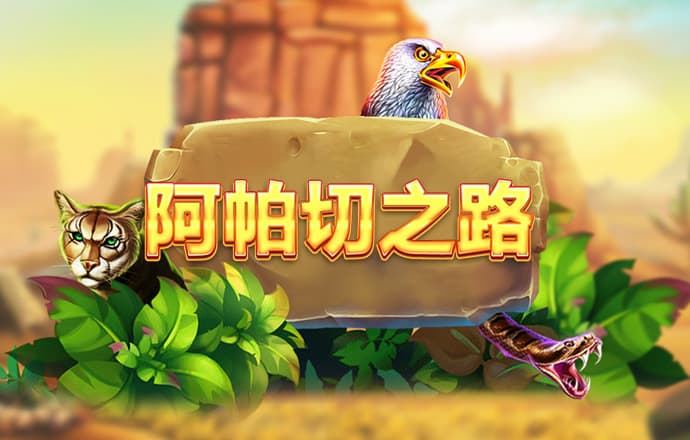 火柴人疯狂货车2