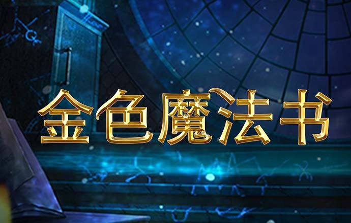 污福利APP导航