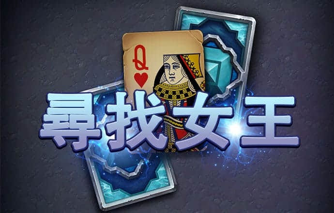 污福利APP导航