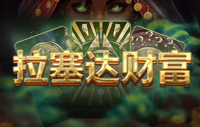 变性娃娃