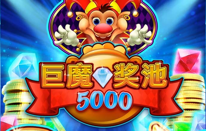 疯狂绕道赛