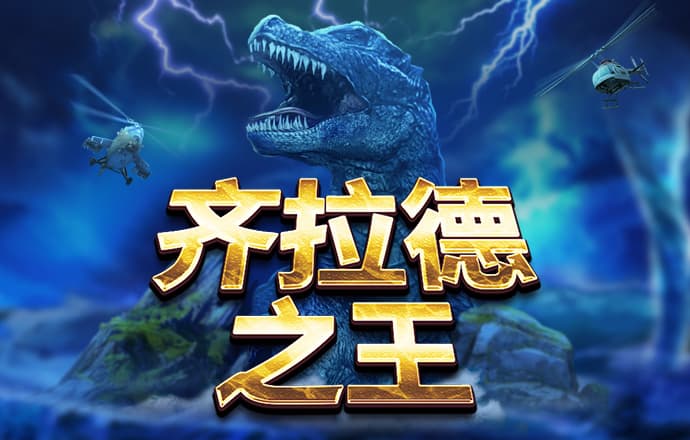 Q版国际象棋
