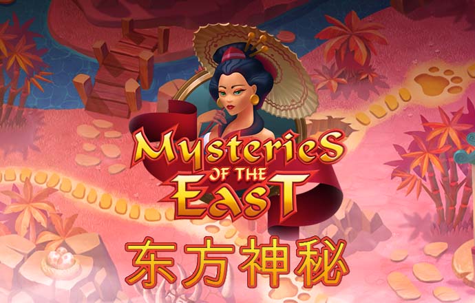 森林冰火人3
