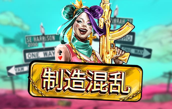 帮鸟儿解冻