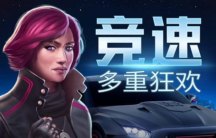 英伦棒球赛