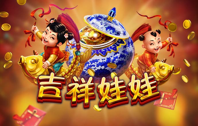 跳舞的变形金刚