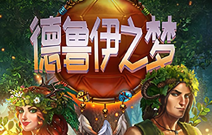 像素1对1足球赛