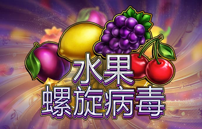 津