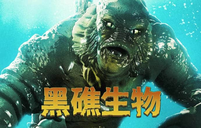 汨罗