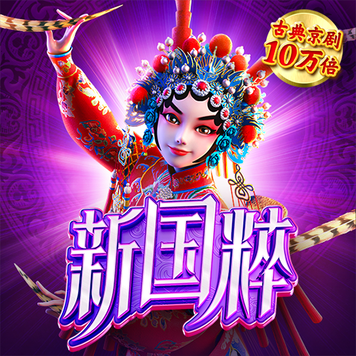 欧洲无人区码头IV在哪