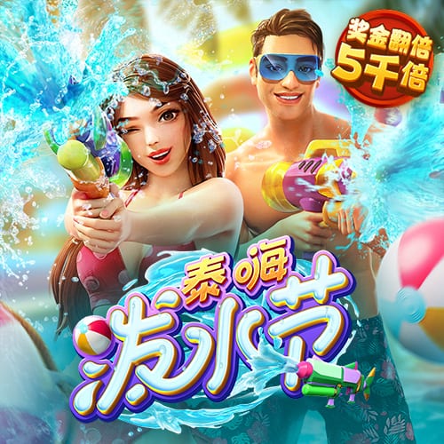 韩漫可疑的代表第30话