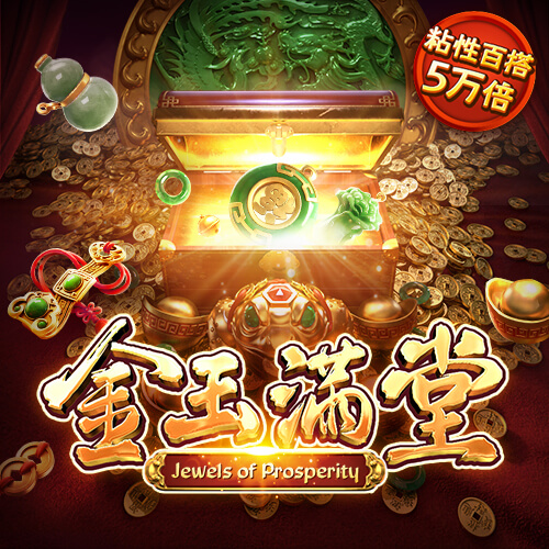 韩漫可疑的代表第30话