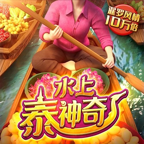 设计游泳池
