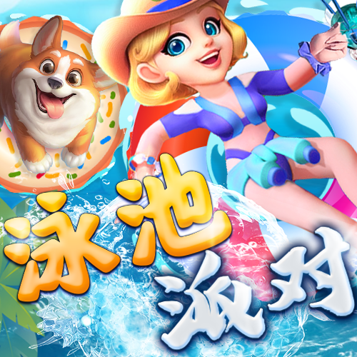 驾车摧毁建筑
