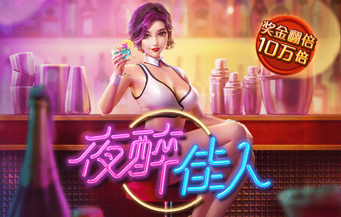 翻转吧，苹果虫