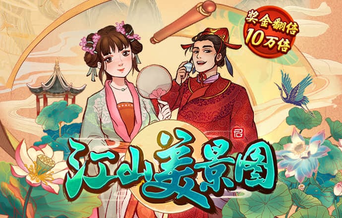 乐园过山车双人版