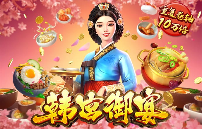 化石博物馆