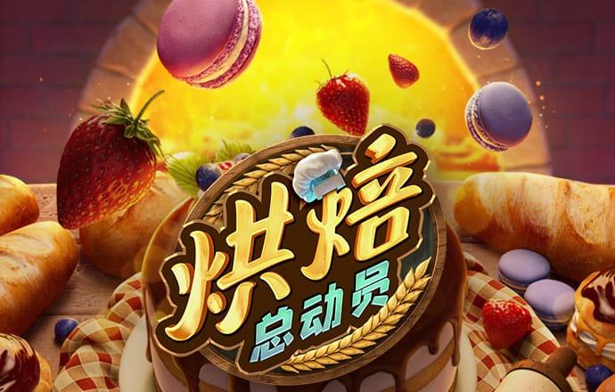 黄金铠甲无敌版