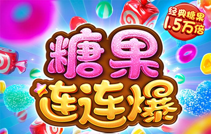 姑妈篮球赛唯一规则：不准打架