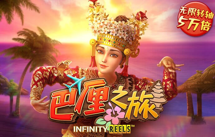 王婆调和夫妻欲复婚