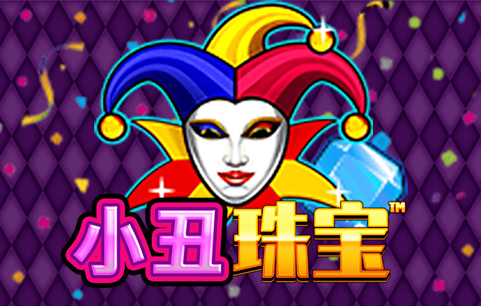 天台滑板