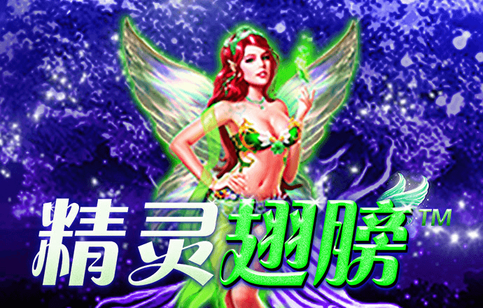 塔防