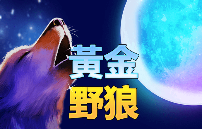 姑妈篮球赛唯一规则：不准打架