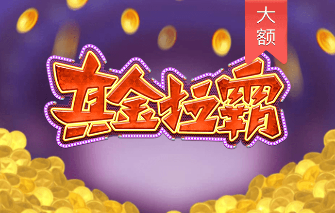 QQ微信上线地震预警功能