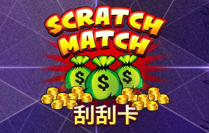 巫婆保龄球