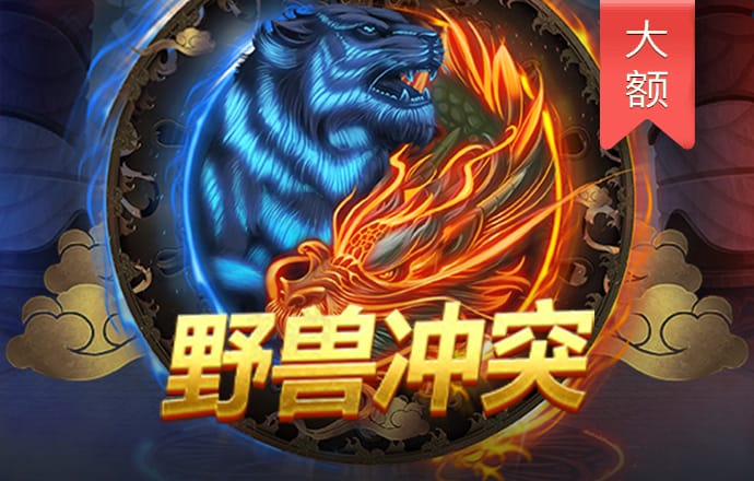 安迪动物世界冒险
