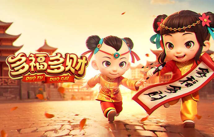 激情摔跤
