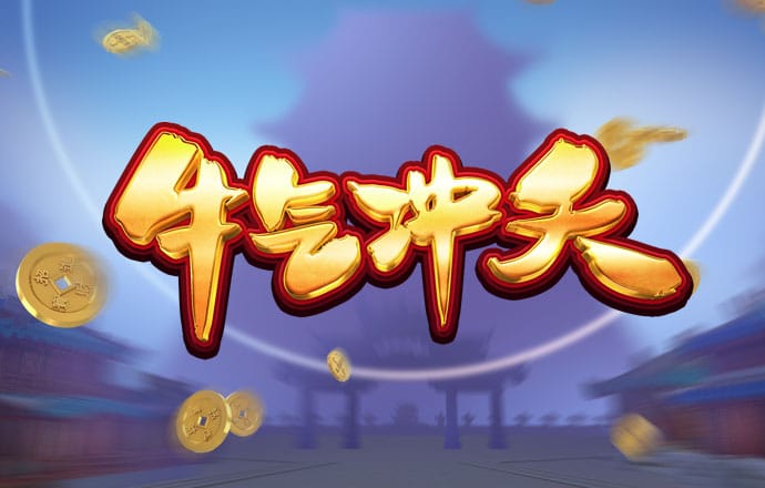 “中国已超越发展中国家阶段，德企希望‘公平竞争’”