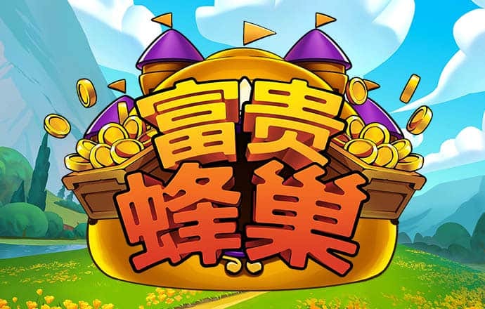 高难度游戏 | 视觉敏感度测试