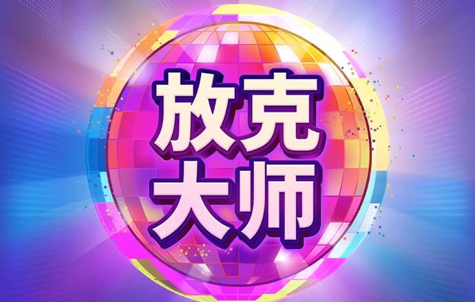 #巡特警全副武装送外卖是咋回事#