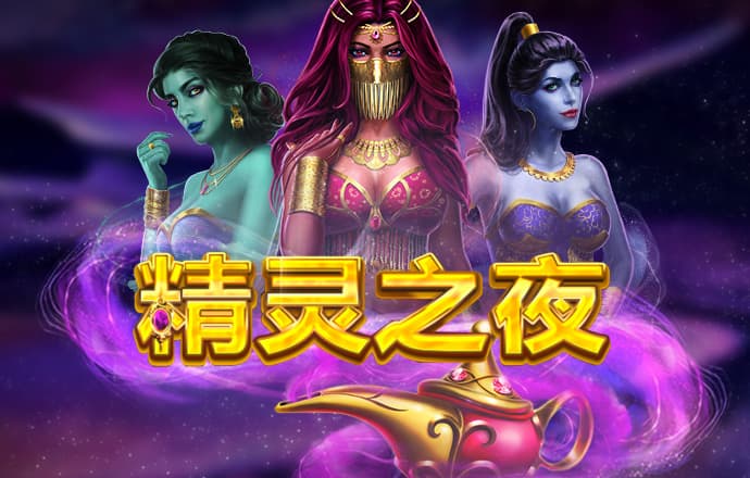 男孩花样滑板