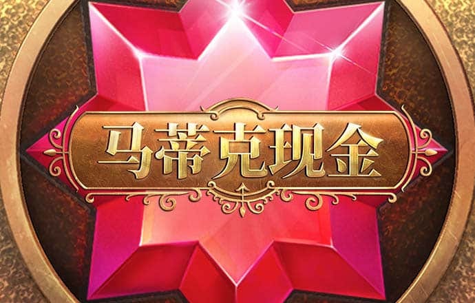 超级极速狂飙