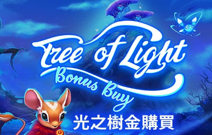 煌瑟 煌瑟